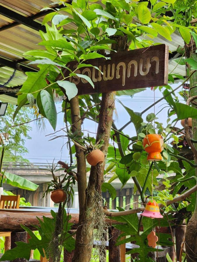 Suankafae Resort สวนกาแฟรีสอร์ท Surat Thani Exteriör bild