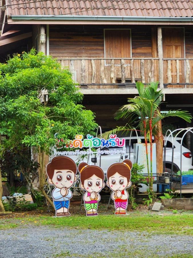 Suankafae Resort สวนกาแฟรีสอร์ท Surat Thani Exteriör bild